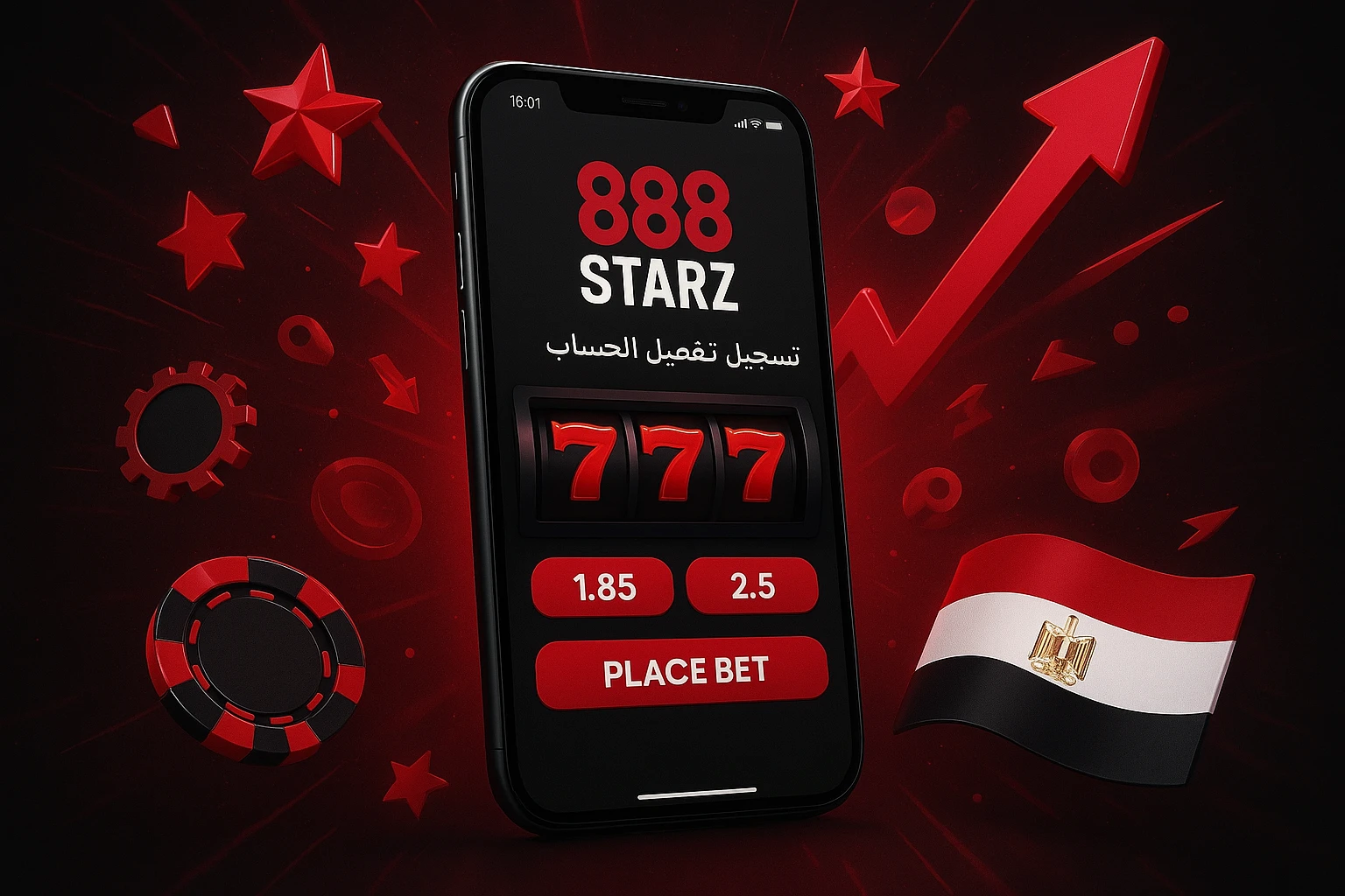 تسجيل 888Starz وتفعيل الحساب