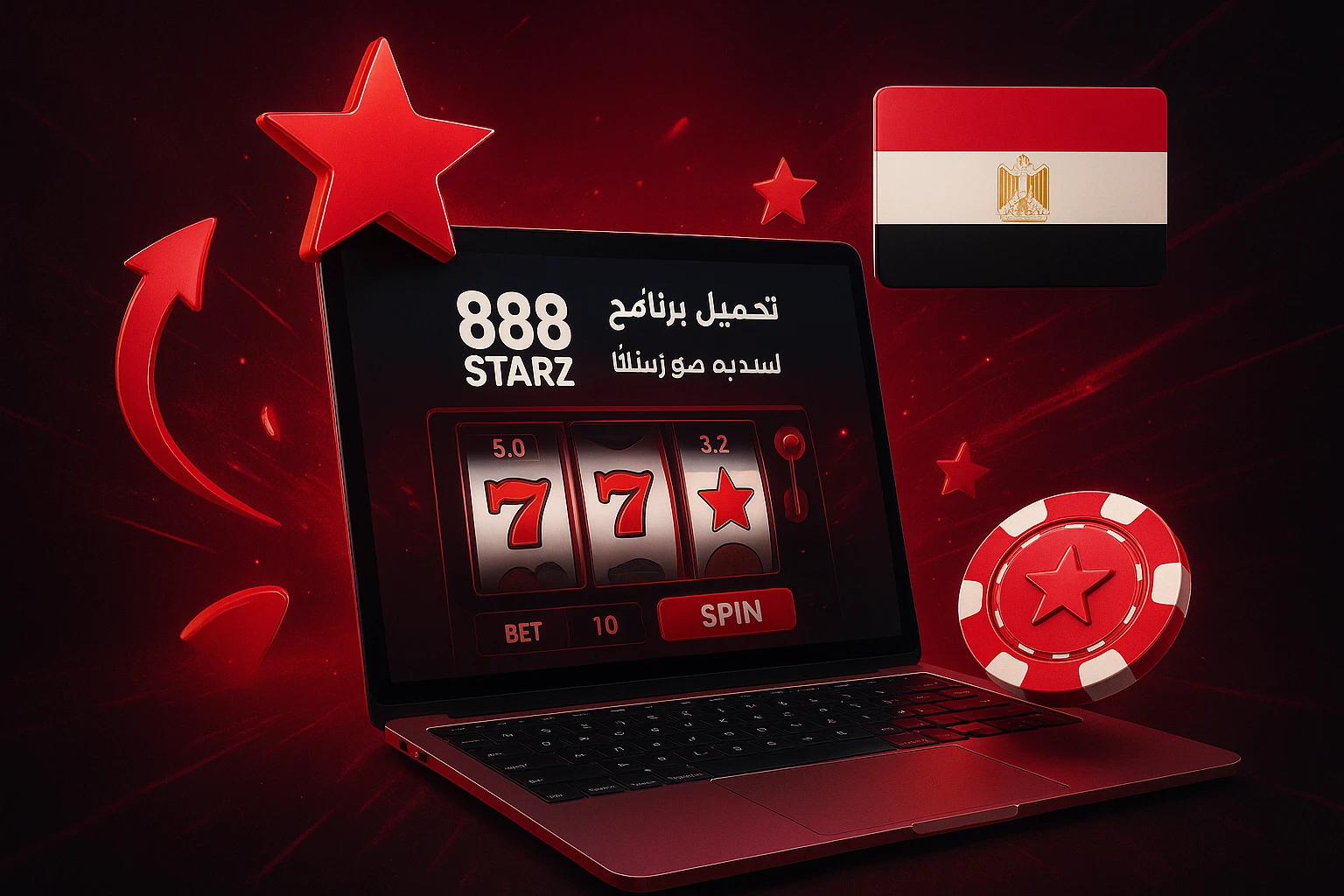 تحميل برنامج 888Starz